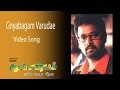 Gnyabagam Varudae Video Song - Autograph  Cheran  Gopika  Sneha  Bharathwaj