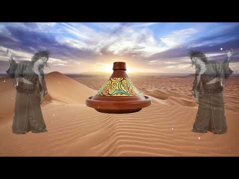 Aouniyat Wa Hak Chwa العونيات هاك الشوى