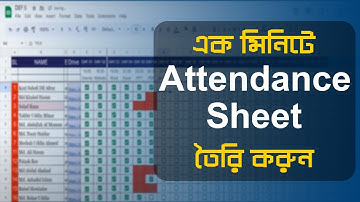 How to Create Attendance Sheet | Attendance Sheet in Excel | #attendancesheet