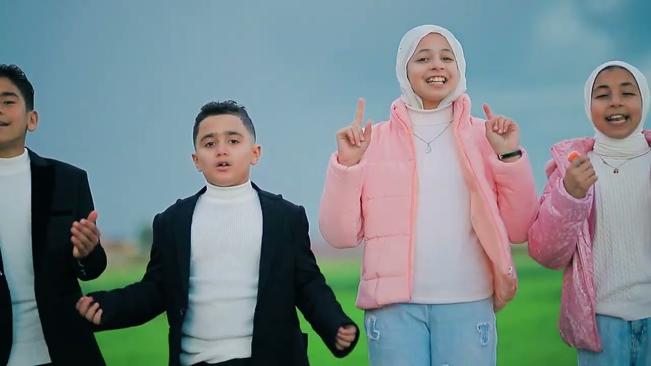 🌜المسك فاح 🌛 | - El Mesk Fah ياسين مصطفى مهاب حماده عمر جمعه سيف يحيى أروي رجب أمل إبراهيم