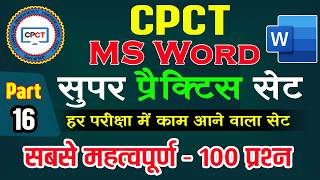 CPCT Special: MS Word 100 Most Important MCQs | Interface & File Management 💻