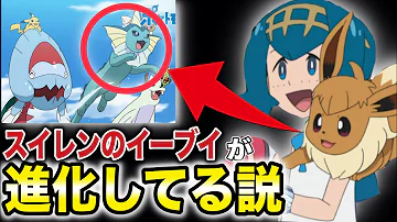 ポケモン コハルとイーブイ 進化 ポケモン コハルとイーブイ 進化