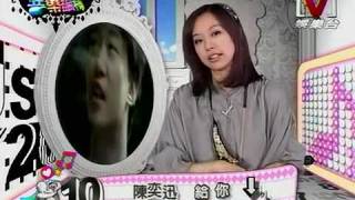 音樂飆榜 *20091017 pt.3/5 (來賓：蕭亞軒)