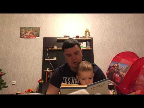 сюрприз для Карлхена