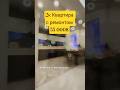 Продам 2-комнатную квартиру с ремонтом, Тополь 2, Днепр #днепр #недвижимостьднепр #нерухомістьдніпро