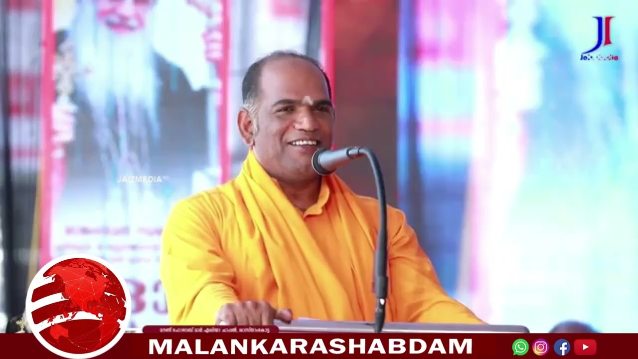 മാത്യൂസ് ദ്വിതീയൻ ബാവായെ കുറിച്ച് സ്വാമി ഗുരുരത്നം ജ്ഞാന തപസ്വി