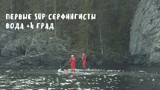 Первые сапсерфингисты (SUP) у скал Ладожских шхер