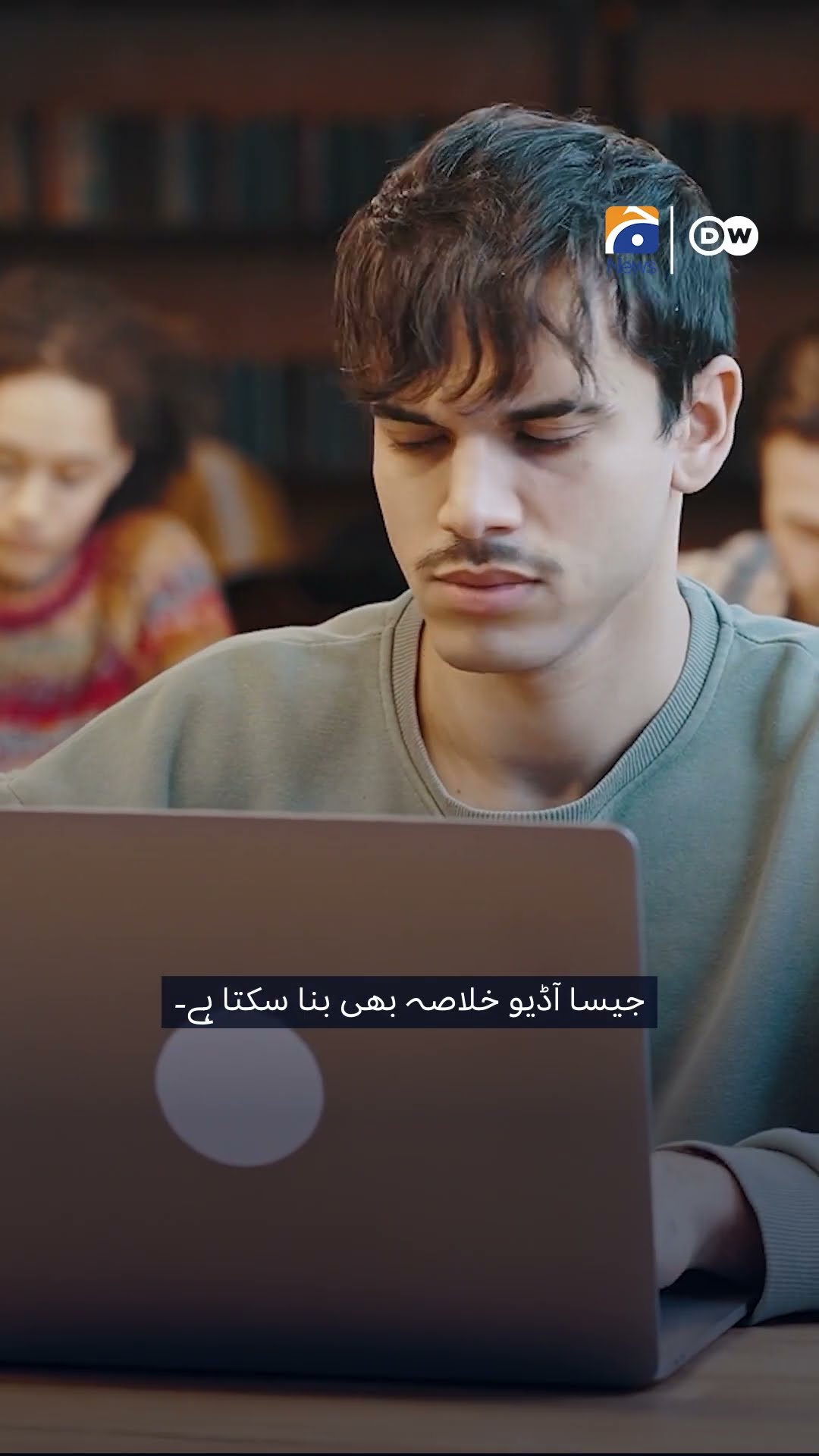 AI can help you study | Geo Digital