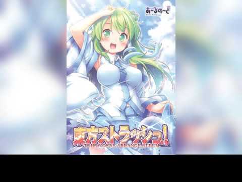 あ～るの～と - 恋に眠れぬ夜は (R-note - In a Sleepless Night in Love)
