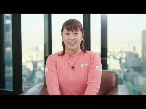 新卒採用動画「プロゴルファー西郷真央選手メッセージ 学生 ...