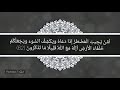 {أمّن يجيب المضطر إذا دعاه} | تلاوة خاشعة للشيخ خالد الجليل