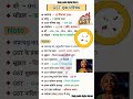 GST एक परिचय,full form of: cgst,sgst,igst (हर दिन कुछ नया सीखने के लिए हमें फॉलो करें 🙏 #shortvideo