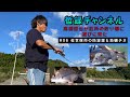 高橋哲也が近所の釣場に遊びに来た#06 長崎県佐世保堤防＆チヌ