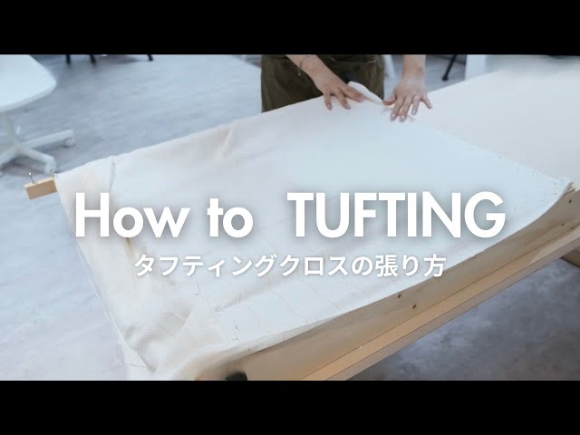 How to Choose & Stretch Fabric for Tufting | Complete Guide by