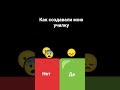 Как создавали мою училку