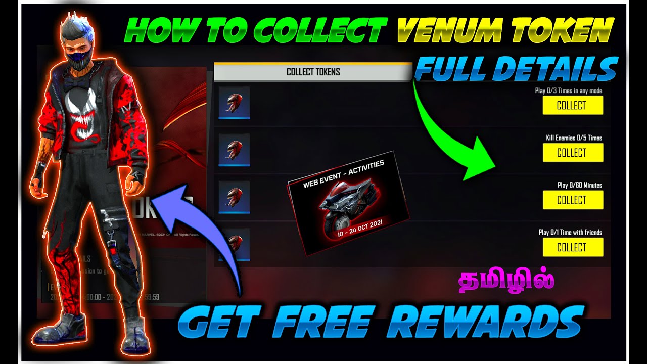 HOW TO CLAIM VENOM EVENT FREE REWARDS.HOW TO GET VENOM TOKENS TAMIL.TODAY NEW EVENT FREE FIRE TAMIL.