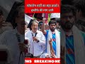 कॉकरोच पार्टी का बड़ा प्रदर्शन! शिक्षा मंत्री के इस्तीफे की मांग#cockroachparty #dharmendrapradhan