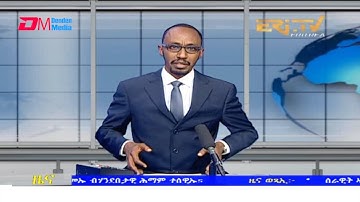 Tigrinya Evening News for December 13, 2021 - ERi-TV, Eritrea