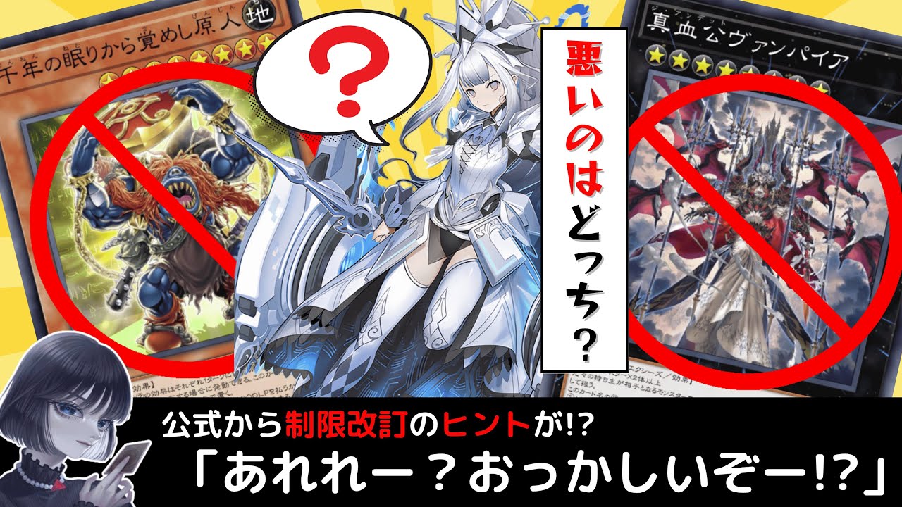 魔術師 確認用 遊戯王 【MD版】《賜炎の咎姫》入りEM魔術師入門書｜ヒマワリ