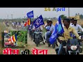 14 april road show jamkhuri 