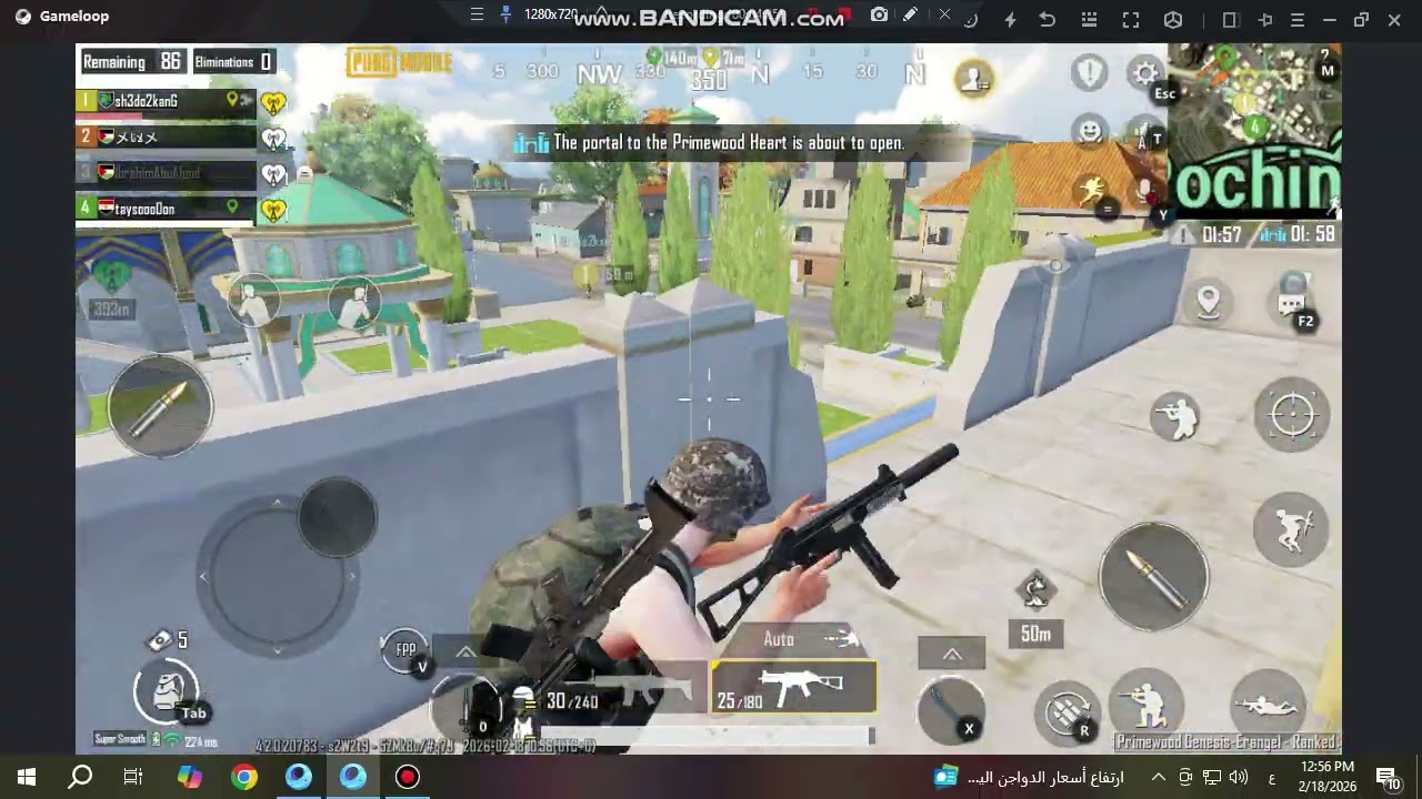 قابلت هكر ف الجيم وجيم حلو  pubg mobile 