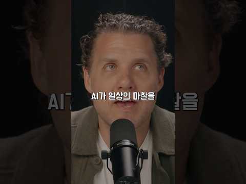 챗GPT에 중독된 당신의 뇌가 서서히 퇴화하고 있는 이유 #ai