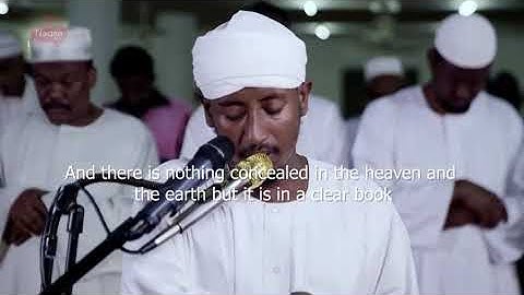 روائع الفجر   ماتيسر من سورة النمل  الشيخ عبدالحليم حسين   Sh  Abdualhaleem  Hussain  Surat An Naml