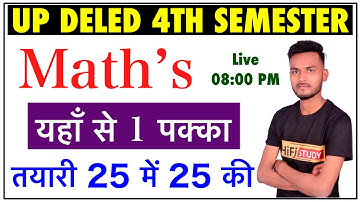 D.el.ed 4th Semester Maths 2022 | B.T.C 4th Semester Math(Ganit) | गणित | Deled Class 2022