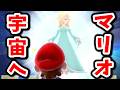 宇宙を大冒険する神ゲーを久々にプレイしたらこうなります。『スーパーマリオギャラクシー』　#1