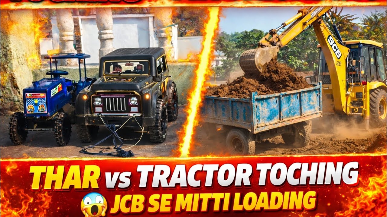 Thar Aur Tractor Ki Toching 😱 | JCB Se Mitti Loading | Ajay Gadi Show