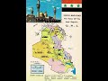 من الأرشيف إذاعة أم المعارك 1991م