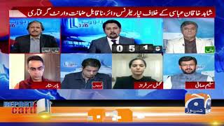 Report Card | Wajih Sani | 27th March 2020 | Part 04