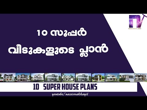 Kerala house models | low cost beautiful house designs 2017