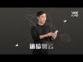 「科技相对论」你连5G都不知道 还玩什么手机