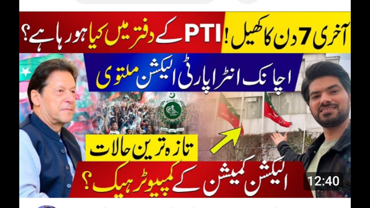 Inside Imran Khan’s Camp_ PTI’s Last 7 Days Countdown For Election Campaign
