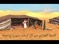 عتابا كلمات ناصيف نوفل عتابا كلمات ناصيف نوفل
