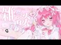 おい！久しぶりに腰を据えて雑談をしましょう【Zatsu】