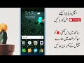 Jazz pr 2gb free internet use kare video dekhte