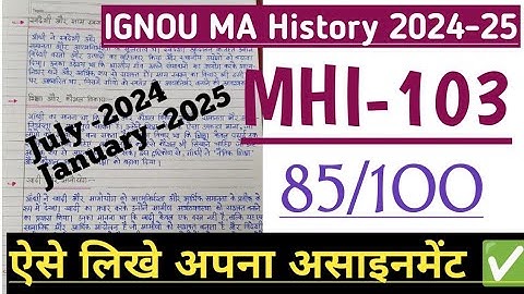 IGNOU mhi/mahi-103 solved assignment 2024-25#ignou#ignousolvedasssignment #ignouexam #ignoumahistory