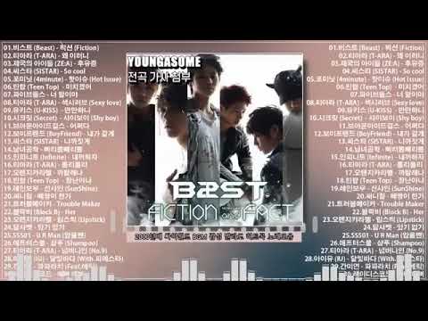 업템포 2000년대 2023년대 중독성 강한 신나는 댄스곡 아이돌 히트곡 노래모음ㅣ비스트티아라제국의씨스타포미닛틴탑파이티아라유키스시크릿 ㅣ전곡가사