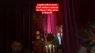 scandal LeBron James left without a place at the Forum 1 after-party in Miami#nba#lebronjames@NBA