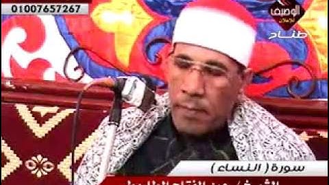 الشيخ عبدالفتاح الطاروطى ربع العصر ميت على سورة النساء
