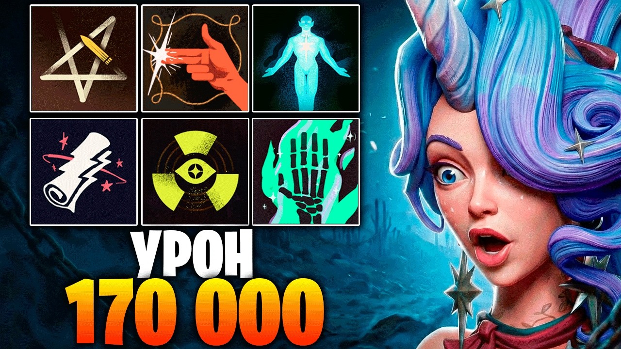 170к УРОНА НА СЕЛЕСТЕ, ЭТО ЛУЧШАЯ ИГРА 🔥