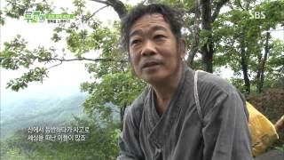 생방송 투데이 130910 #9(1)