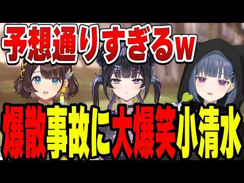 期待を裏切らない結末に大爆笑小清水透【小清水 透/にじさんじ/切り抜き】