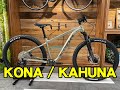 2022 KONA（コナ）・KAHUNA（カフナ）