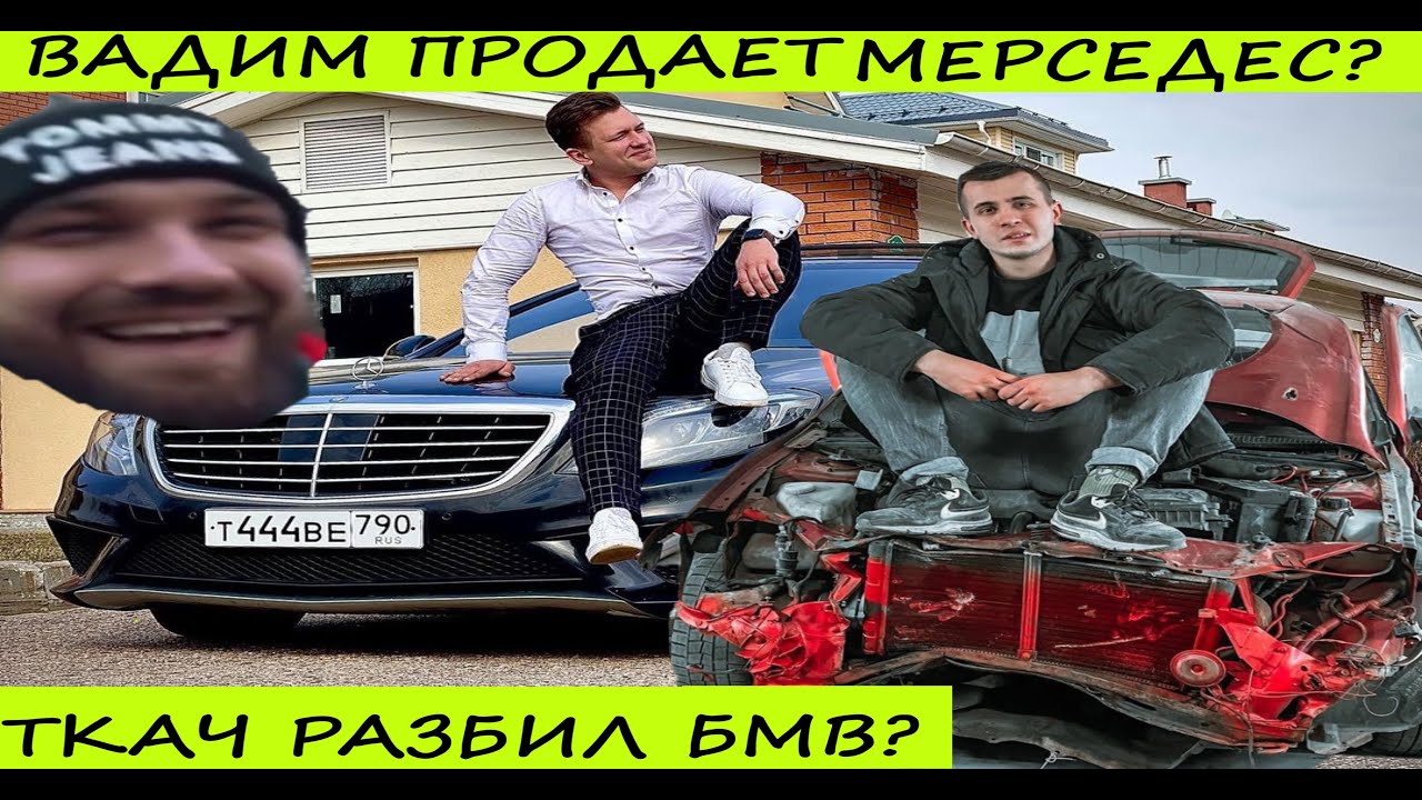 Бмв сани ткача