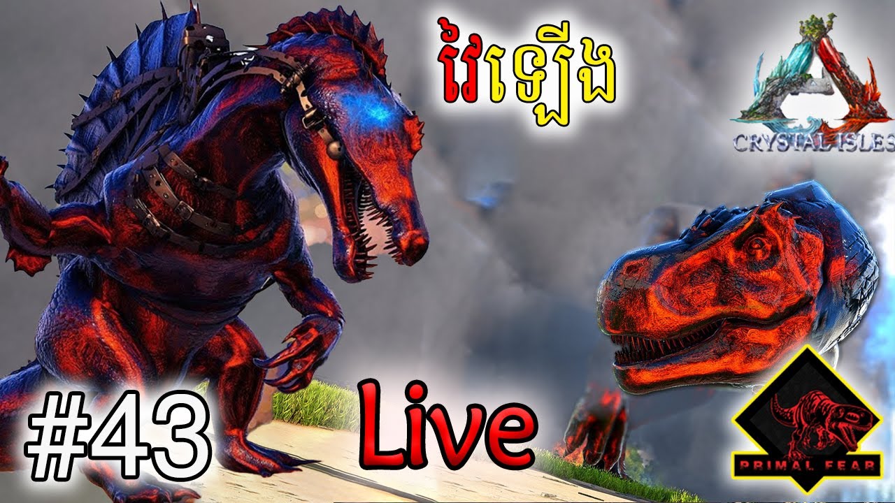 ARK: Survival Evolved Solo Survival Gameplay Series Mod Primal Fear Episode43