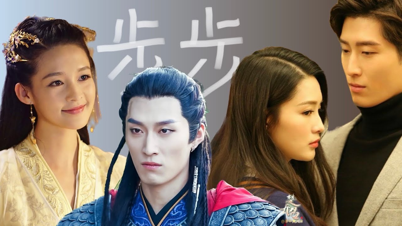 Принцесса Агенты x Слезы на небесах - Шаг за шагом MV