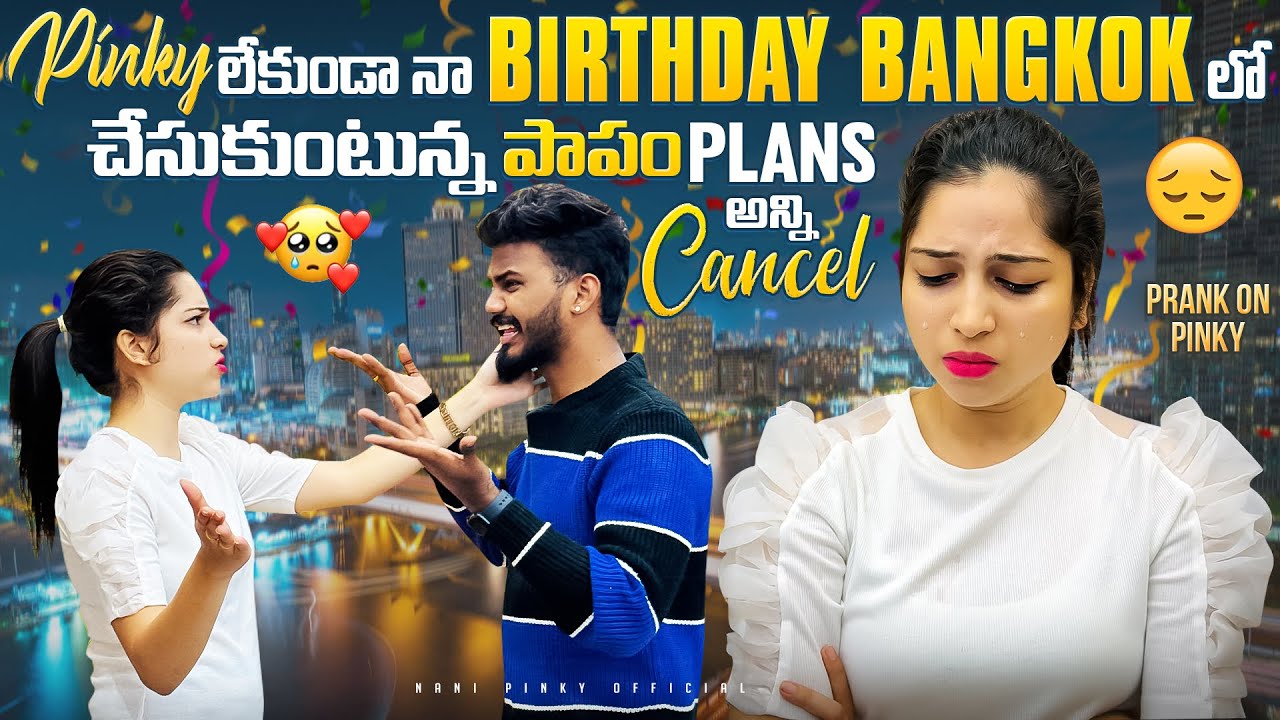 Pinky లేకుండా నా Birthday Bangkok లో చేసుకుంటున్న పాపం plans అన్ని cancel 😞 